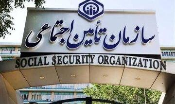 زمان صدور احکام جدید بازنشستگان تأمین اجتماعی مشخص شد