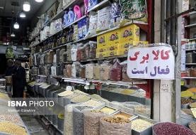 تغییر رویه کالابرگ ۶ دهک