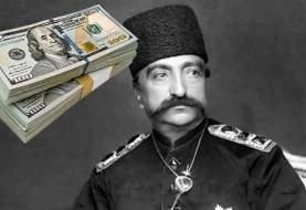 دلار از قاجار تا امروز