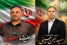 جزئیات تشییع پیکر ۲ شهید نیروی پدافند هوایی ارتش