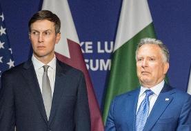 US envoys in Doha to meet mediators but not Iranians, Qatar says