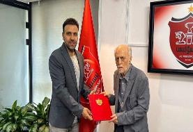 خلیلی سرپرست تیم فوتبال پرسپولیس شد