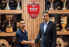 قرارداد وینگر پرسپولیس تمدید شد