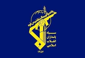 اطلاعیه سپاه: ۸ شرور مسلح شاخص و مرتبط گروهک‌های تروریستی دستگیر شدند