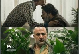 ۲ فیلم ایرانی در ایتالیا؛ آثار قرایی و عسگری در ونیز ۲۰۲۶ نمایش داده می‌شود
