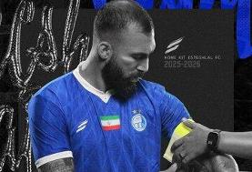 توافق چشمی با استقلال
