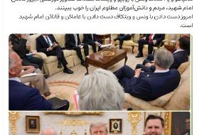 کنایه توئیتری تند مقام دولت رئیسی به تیم مذاکره کننده ایرانی + عکس