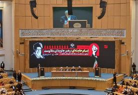همایش بین‌المللی «امام خامنه‌ای؛ جاویدان مقاومت» برگزار شد