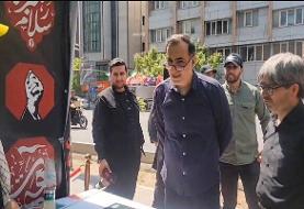 بازدید رئیس بنیاد شهید و امور ایثارگران از مواکب بنیاد