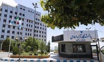 آغاز انتخاب رشته کنکوری‌ها از امروز + جزئیات
