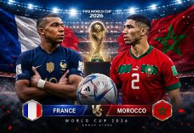 مراکش تیم ملی فرانسه است، فرانسه تیم منتخب آفریقا