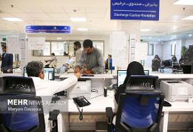 نارضایتی کادر سلامت از بی عدالتی در پرداخت‌ها