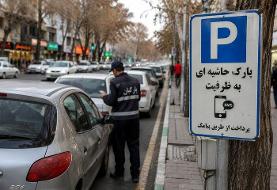 گردن‌کلفتی کنار خیابان‌ها؛ شورای شهر از جاپارک‌فروش‌ها انتقاد کرد