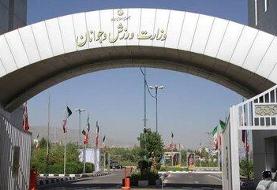 ثبت‌نام مجدد رویداد «جوان سال» آغاز شد