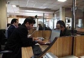 ادارات این استان چهارشنبه  ۱۴ مرداد تعطیل شد