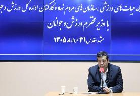 وزیر ورزش و جوانان: ورزشکاران ۴ هزار و ۷۴۳ مدال در دولت وفاق کسب کردند
