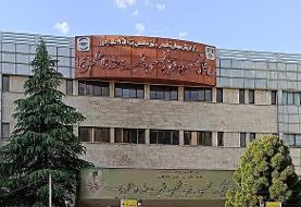 راه اندازی مرکز درمان سرطان برای نیروهای مسلح