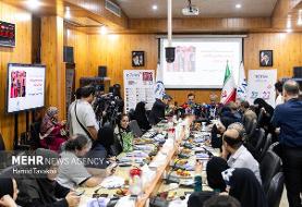 نشست خبری کنگره بین المللی رویان