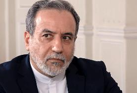 پیام قاطع عراقچی به عربستان،‌ترکیه،‌قطر و پاکستان؛ بن سلمان فورا با ترامپ تماس گرفت | روایت ...
