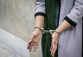 باند خشن مادر و پسر ۱۲ ساله؛‌کتک زدن زنان‌ سالخورده و سرقت