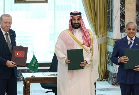 Saudi Arabia, Turkey and Pakistan sign defence pact