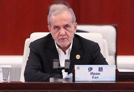 پزشکیان: اگر تهدید نظامی همزمان با مذاکره دنبال شود، چگونه می‌توان به حل‌وفصل مسالمت‌آمیز ...