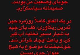 مدافع پرسپولیس خیال هواداران را راحت کرد