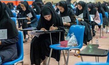 نتایج کنکور روزهای اول مهر اعلام می‌شود