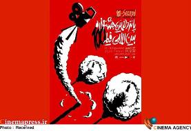 «جشنواره فیلم ۱۰۰» اعضای هیئت داوران خود را شناخت