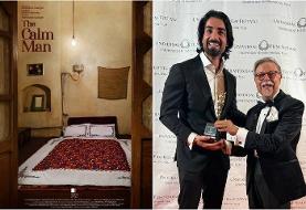 «مرد آرام» بهترین فیلم درام جشنواره یونیورسال آمریکا شد