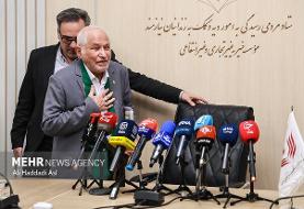 نشست خبری ستاد مردمی رسیدگی به امور دیه